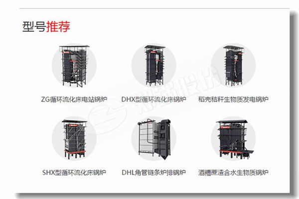 生物質(zhì)(zhi)蒸(zheng)汽(qi)鍋鑪(lu)一級(ji)過熱(re)器(qi)震(zhen)動(dòng)怎麼(me)辦？